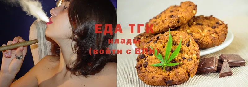 OMG ССЫЛКА  Сызрань  Еда ТГК конопля 