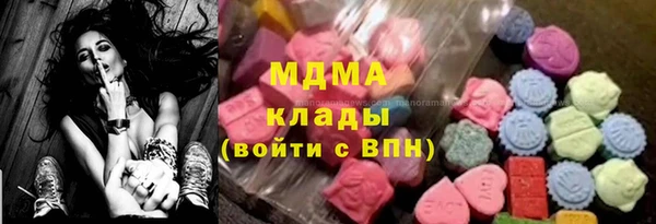 мдма Богородицк